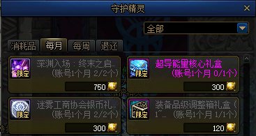 【杂谈：游戏知识】重力之泉版本这些不起眼的小细节，你知道多少？2