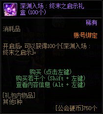 【杂谈：游戏知识】重力之泉版本这些不起眼的小细节，你知道多少？3