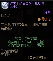 【杂谈：游戏知识】重力之泉版本这些不起眼的小细节，你知道多少？4