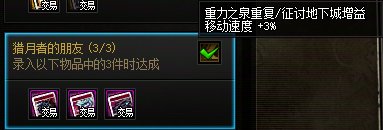 【杂谈：游戏知识】重力之泉版本这些不起眼的小细节，你知道多少？5