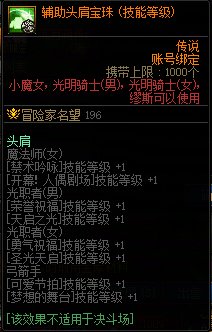 【杂谈：游戏知识】重力之泉版本这些不起眼的小细节，你知道多少？9