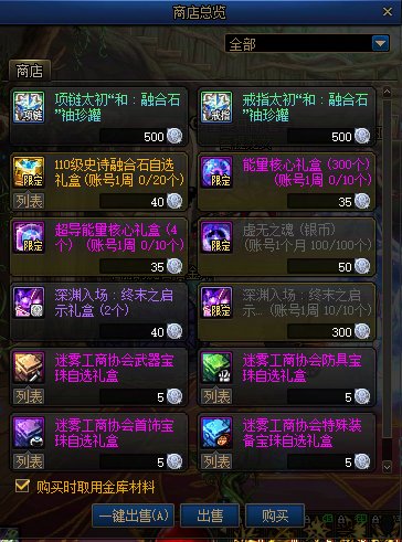 【杂谈：游戏知识】重力之泉版本这些不起眼的小细节，你知道多少？11