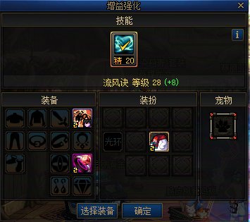 【杂谈：游戏知识】重力之泉版本这些不起眼的小细节，你知道多少？18