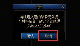 【杂谈：游戏知识】重力之泉版本这些不起眼的小细节，你知道多少？19
