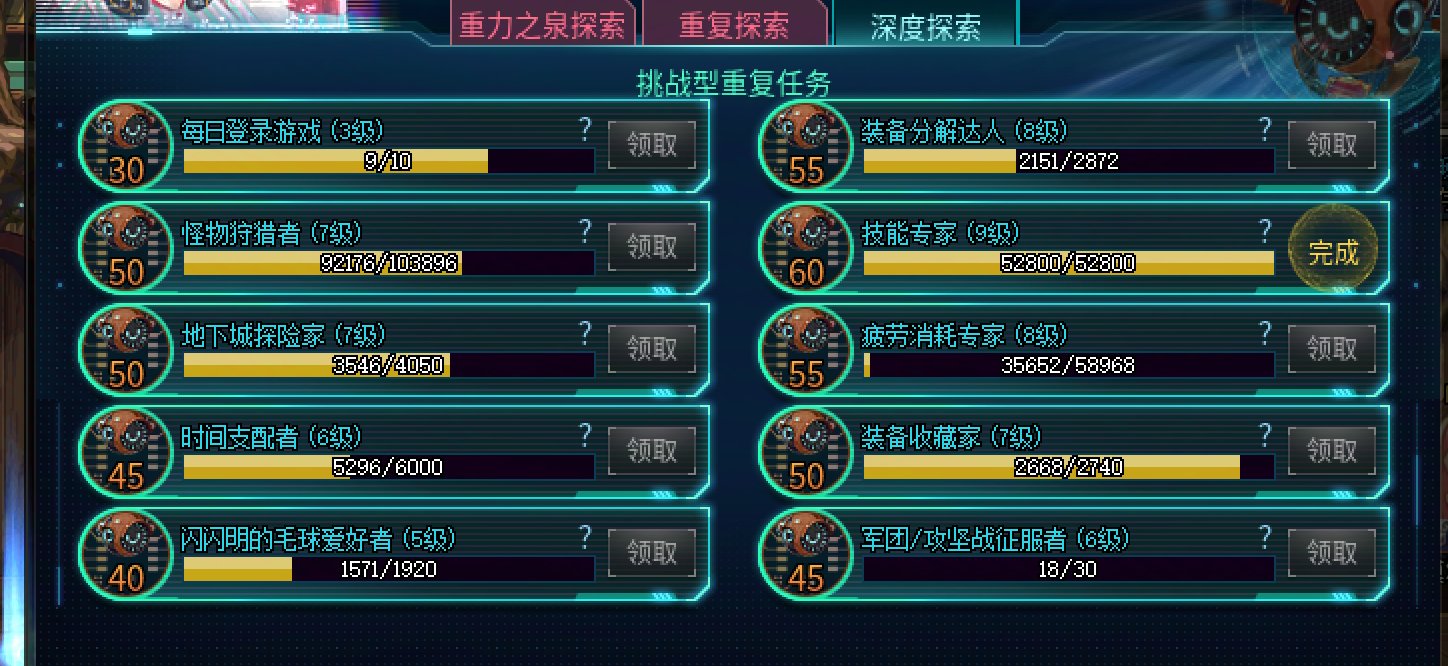 做个记录... 2.9 2太初43
