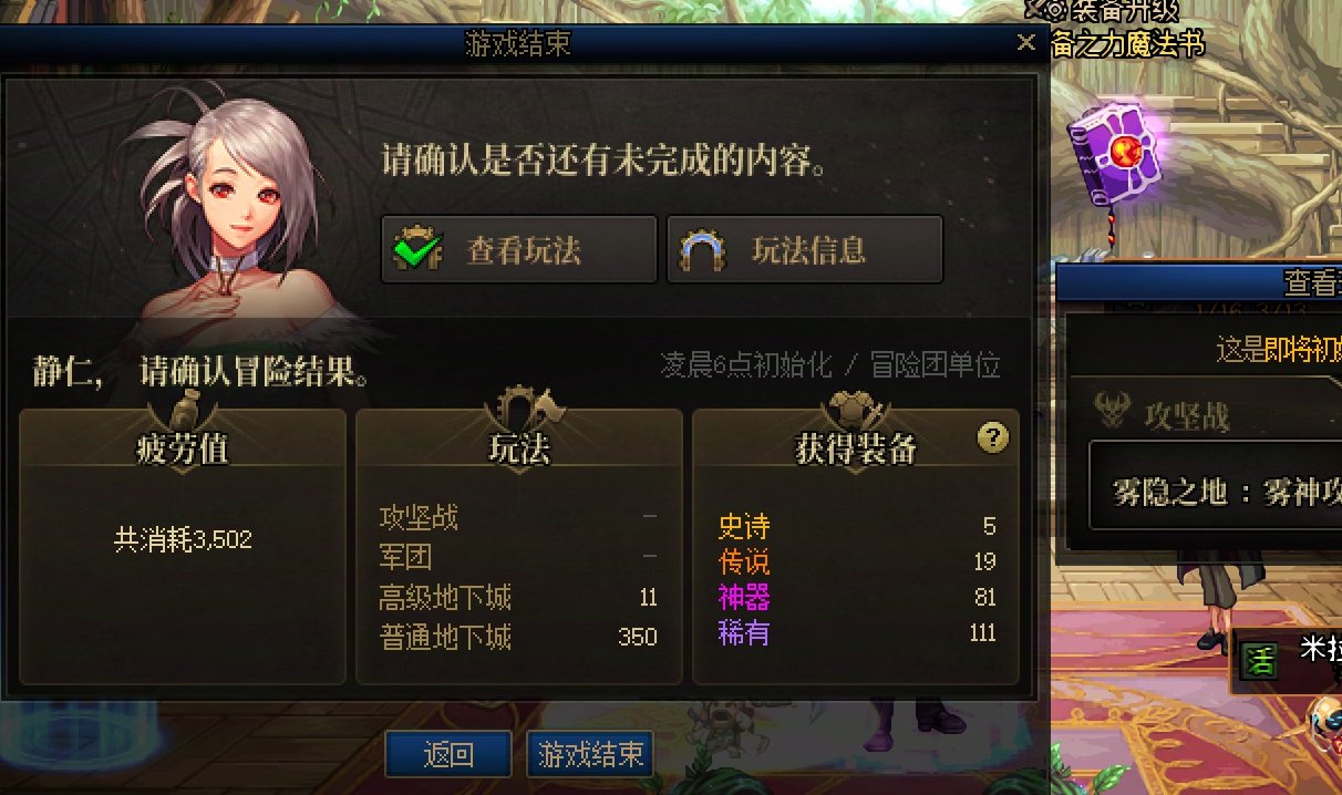 做个记录... 2.9 2太初44