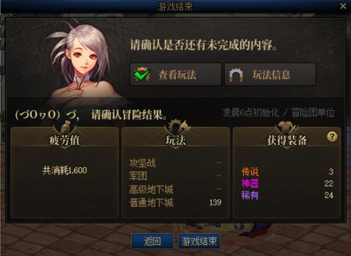 体验了一周，我感觉已经无聊了。1