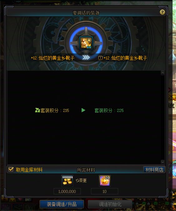 重泉版本史上最烂，真不如100版本110一根毛5