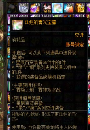 重泉版本史上最烂，真不如100版本110一根毛3