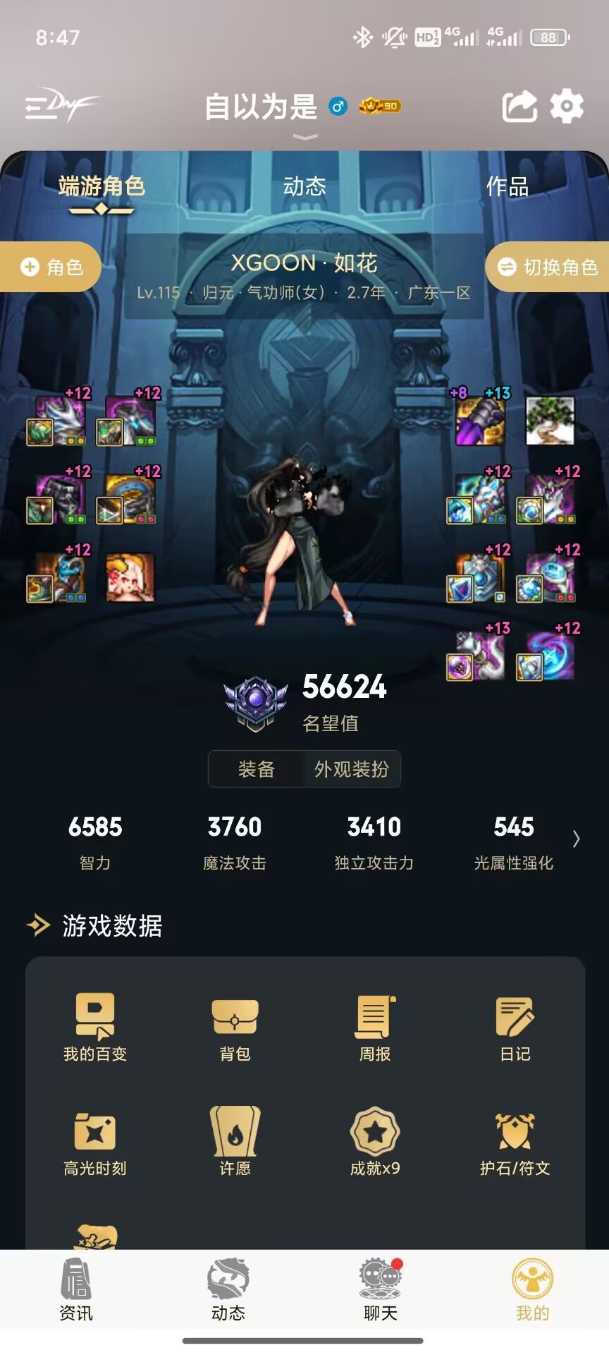 主玩的号都爆太初啦1