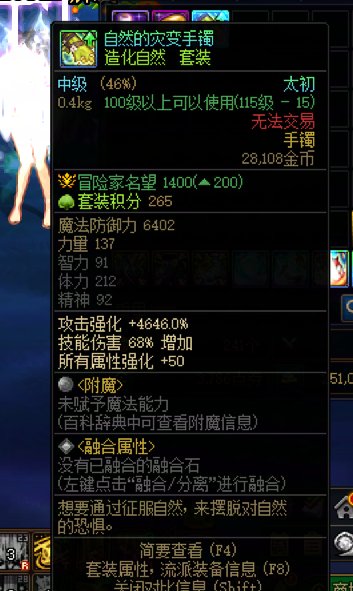 主玩的号都爆太初啦4