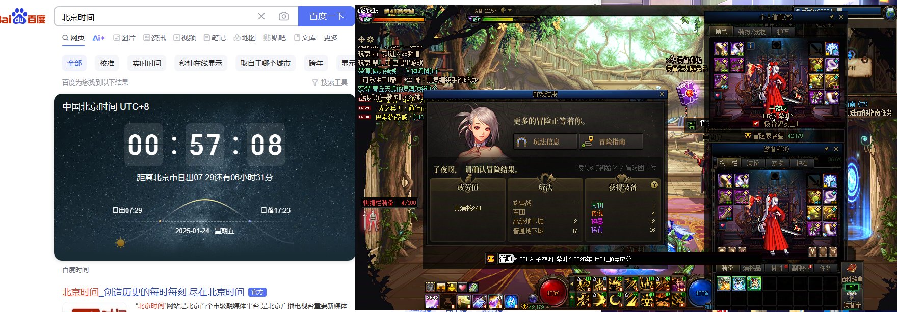【竞速组】3个太初8天达成！1