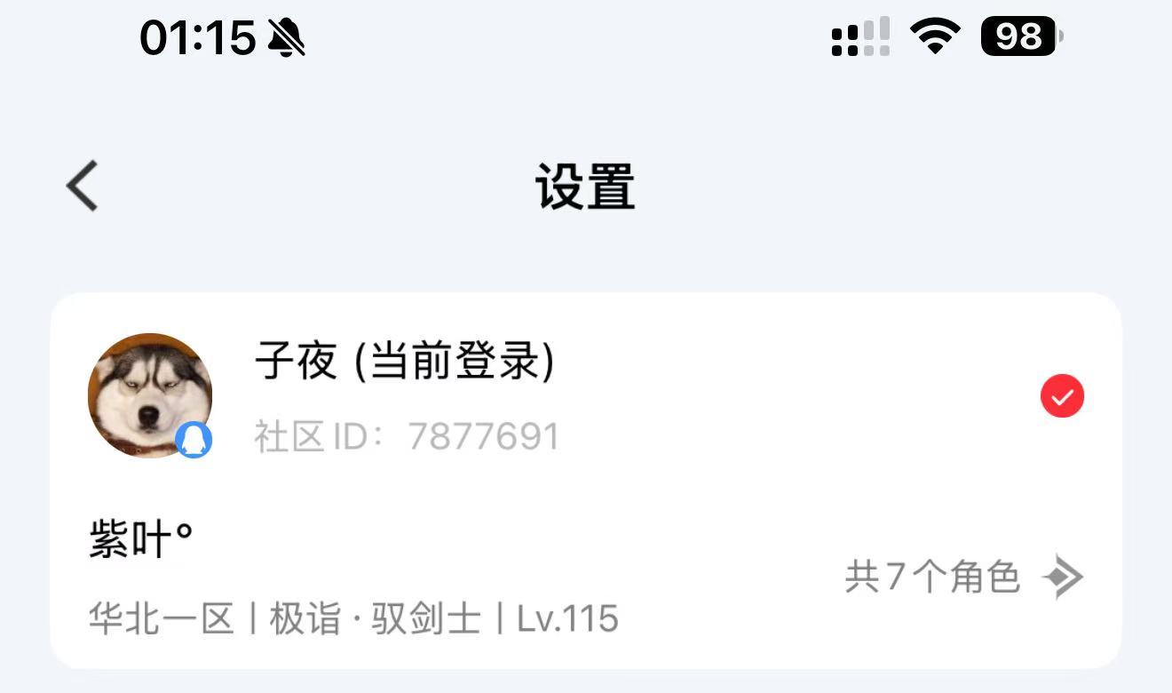 【竞速组】3个太初8天达成！2