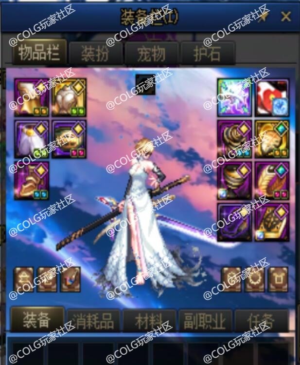 信息栏物品栏改流星云1