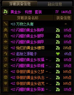 新军团还有半个月，是继续堆大号还是提升小号？1