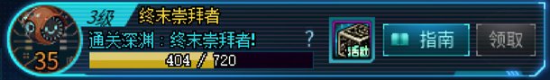 这深渊概率真得劲啊1