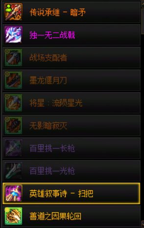 今日白狐狸笑话之可穿戴武器的爆率是50%1