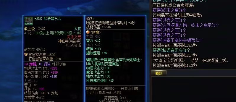 好消息，出传世太初武器了2