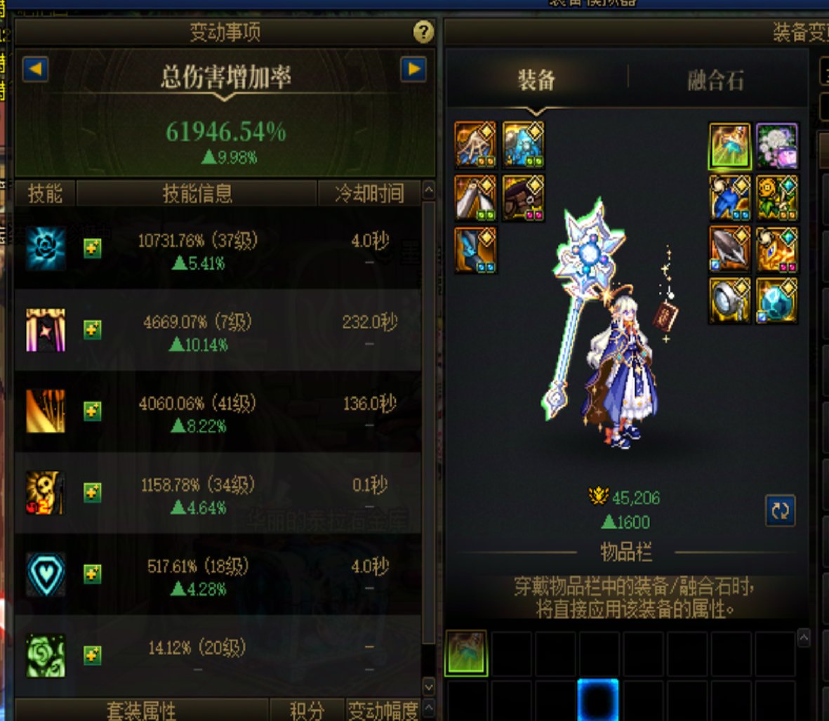奶萝出了史诗的制式武器可以换吗1