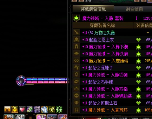 为什么左下角不显示套装那个标志？？？1