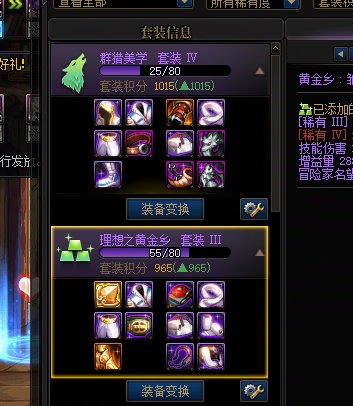 小号翻身记3