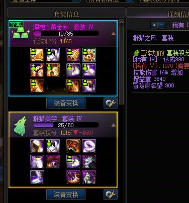 小号翻身记4