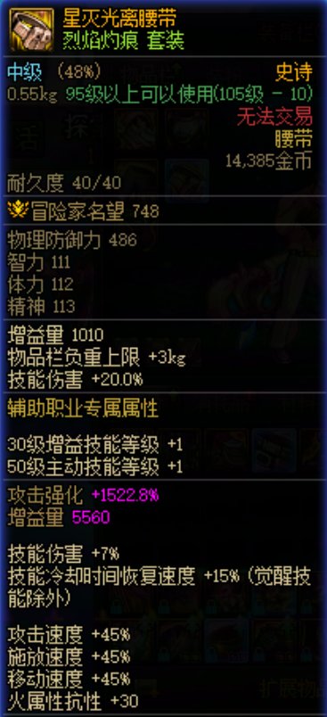 【0125】【分享】小号升级的一些注意事项1