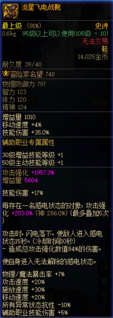 【0125】【分享】小号升级的一些注意事项2