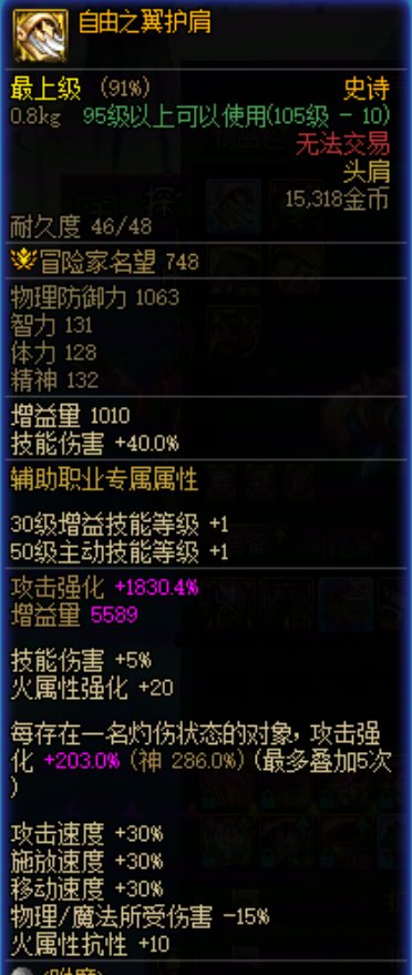 【0125】【分享】小号升级的一些注意事项3