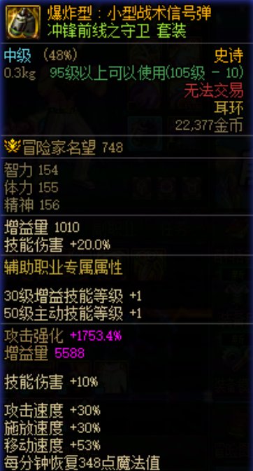 【0125】【分享】小号升级的一些注意事项4