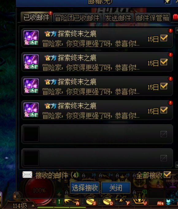 【0125】【分享】小号升级的一些注意事项6