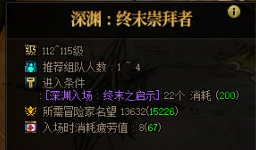 【0125】【分享】小号升级的一些注意事项8