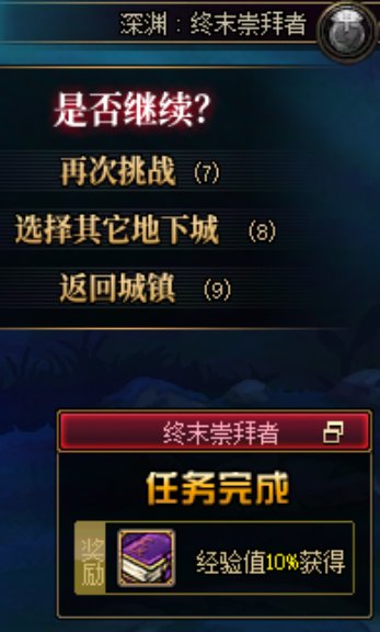 【0125】【分享】小号升级的一些注意事项9