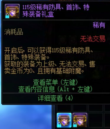 【0125】【分享】小号升级的一些注意事项10