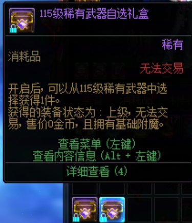 【0125】【分享】小号升级的一些注意事项11