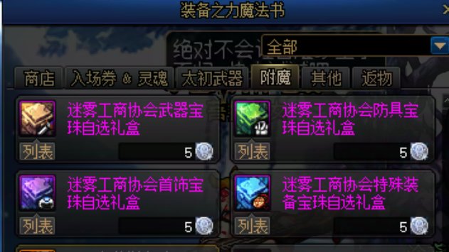 【0125】【分享】小号升级的一些注意事项12