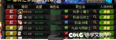 坏了。雾神34C二保一回归，困难比简单打的还快1