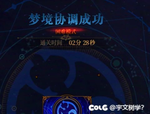 坏了。雾神34C二保一回归，困难比简单打的还快2