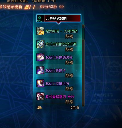 小号这样来是吧1