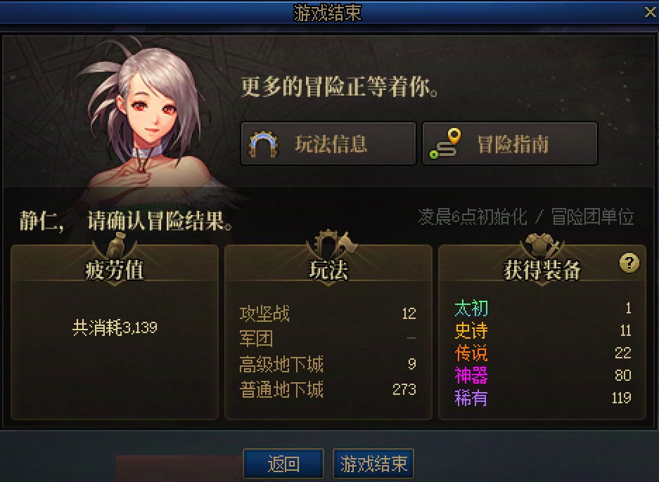 做个记录... 2.9 2太初41