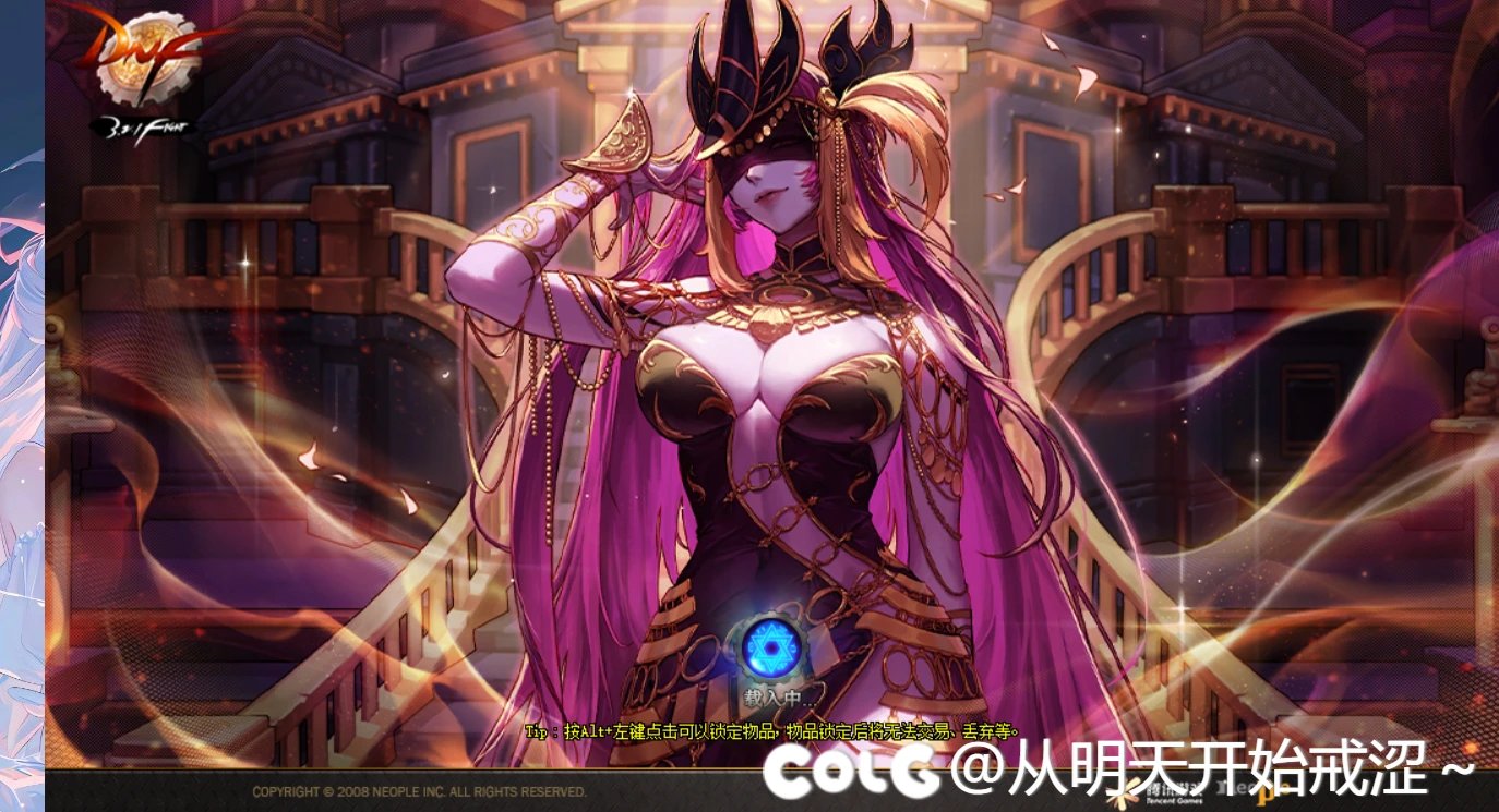 维纳斯·角色界面+自动连接+登录界面+健康游戏忠告3