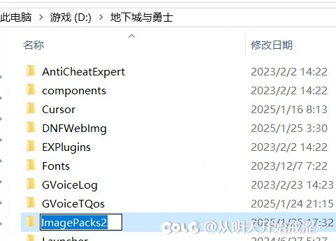 维纳斯·角色界面+自动连接+登录界面+健康游戏忠告6