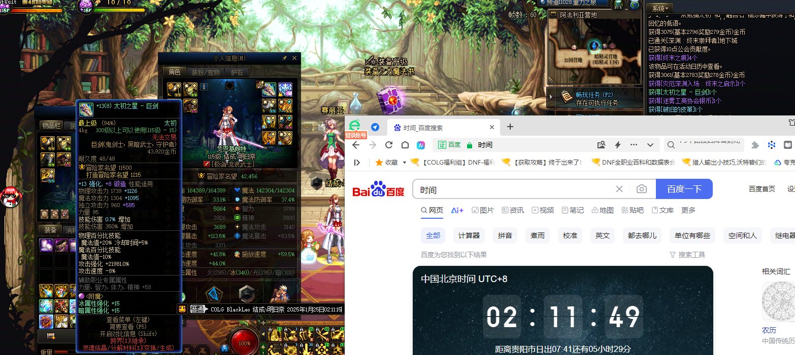 【欧气时刻】终于可以狗叫一次了，两周以来的第一个太初1