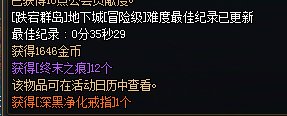白图真的出传说……1