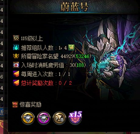 难崩，这吞我一次周常次数TMD1