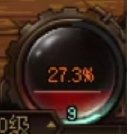 重泉版本奶系职业小回血技能改版测试25