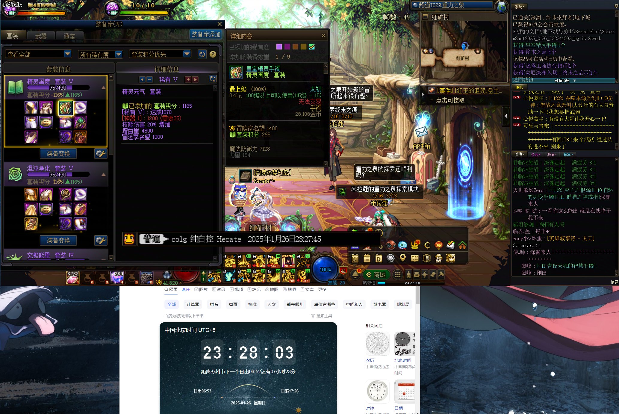 【欧气时刻】来了来了虾1