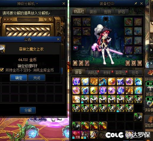神仙版本1