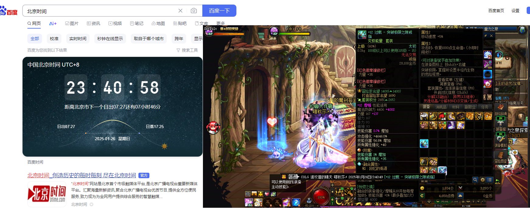 【欧气时刻】第一个太初终于出了，哭死1