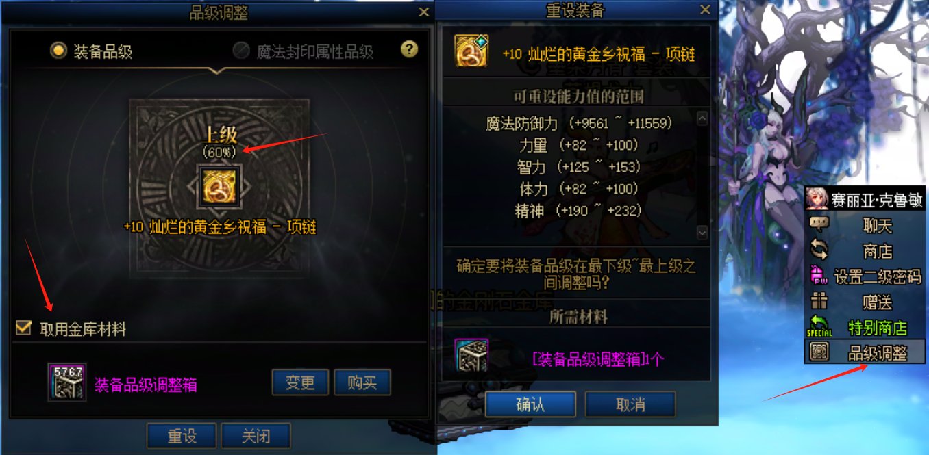 【0126】【分享】新版调整箱的注意事项及小技巧1